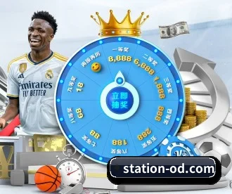station-od.com APP