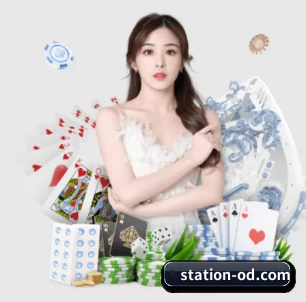 station-od.com APP
